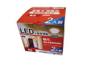 沈阳LED灯盒